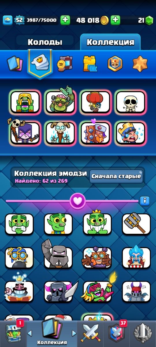 Клеш Рояль Акаунт