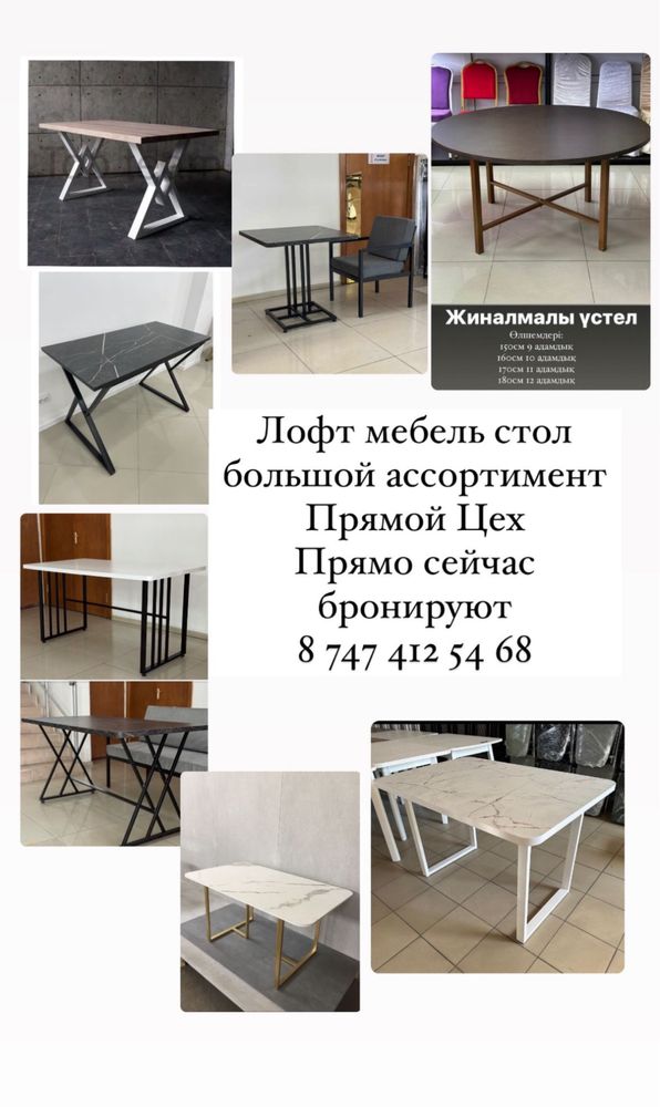 Стулья на Кафе Стол круглый Доставка Бесплатно чехол скатерть