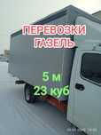 Астана -Костанай грузоперевозки