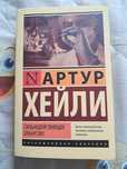 Продам книги в отличном состоянии