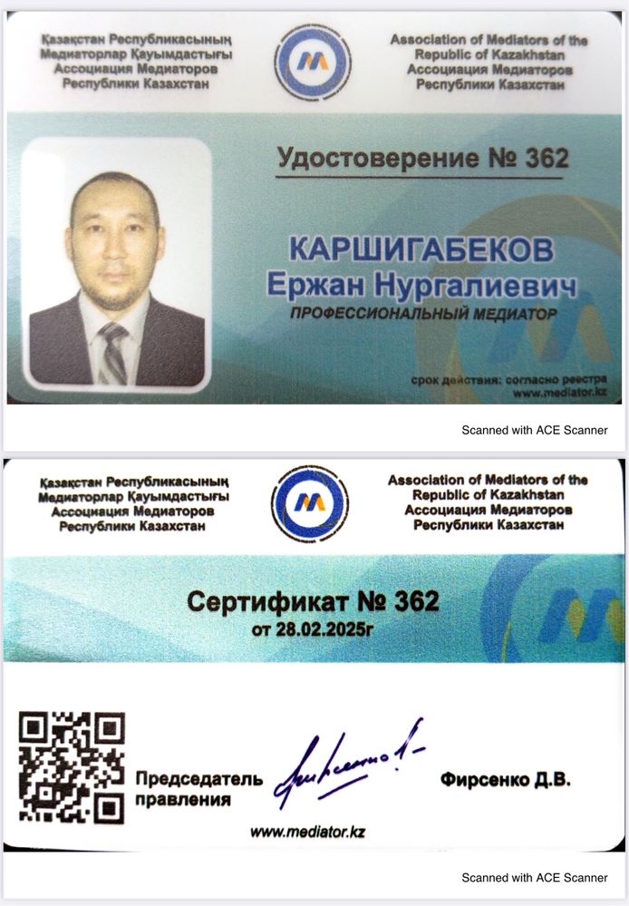Снятие ареста, медиатор, арест шешу, банкротство, кредитный юрист