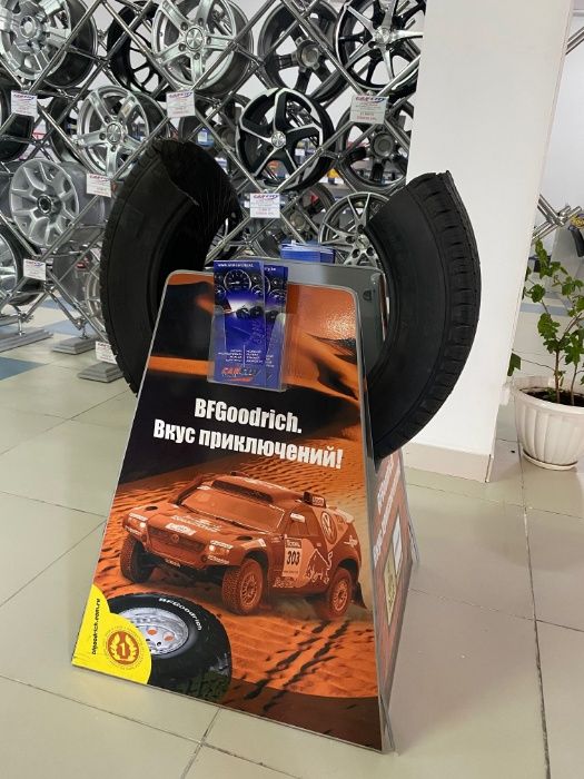 Распродаю летние шины, летнюю резину в Уральске