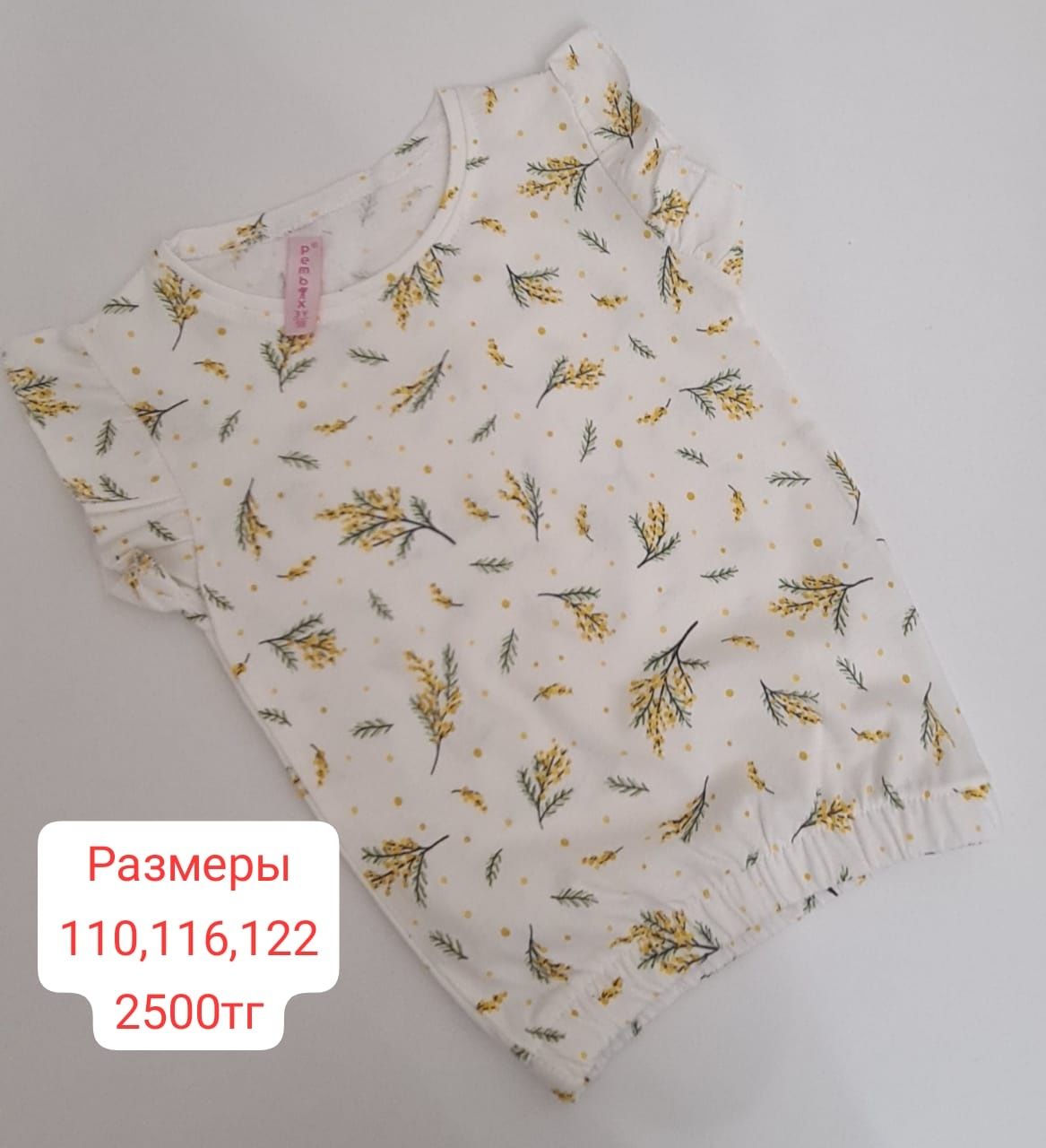 Детская одежда для девочек