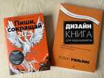 Продам новые книги