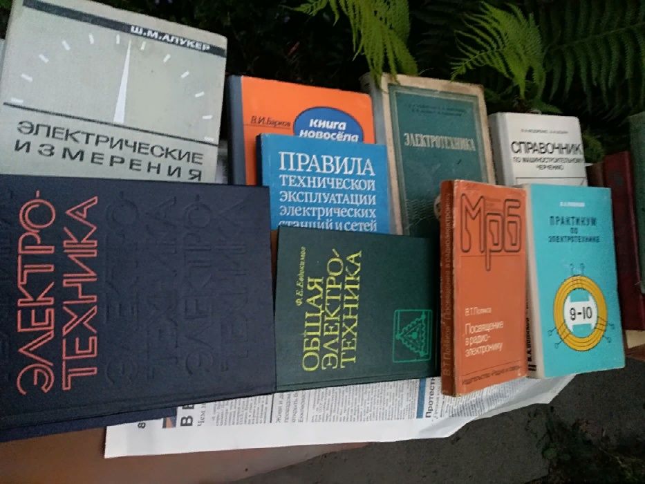 Шишков В.Я. "Емельян Пугачев", другие произведения