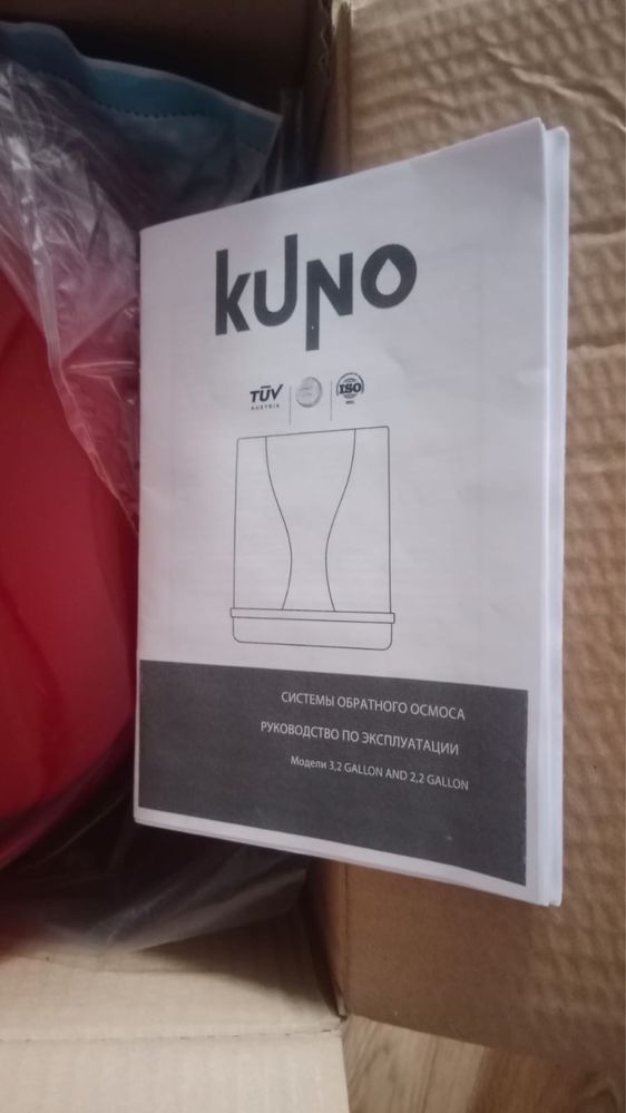 Фильтр KUNO для воды