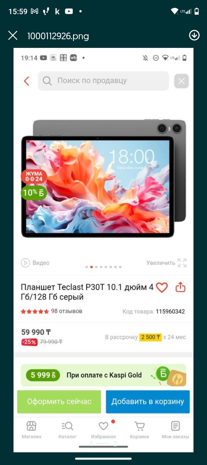 Планшет Teclast T30 Air 4/64 ГБ в отличном состоянии.