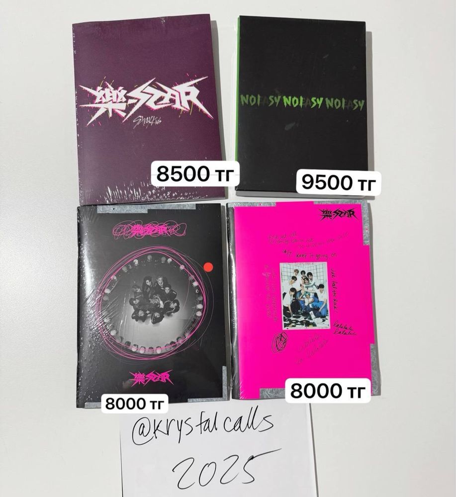 Продам k-pop альбомы