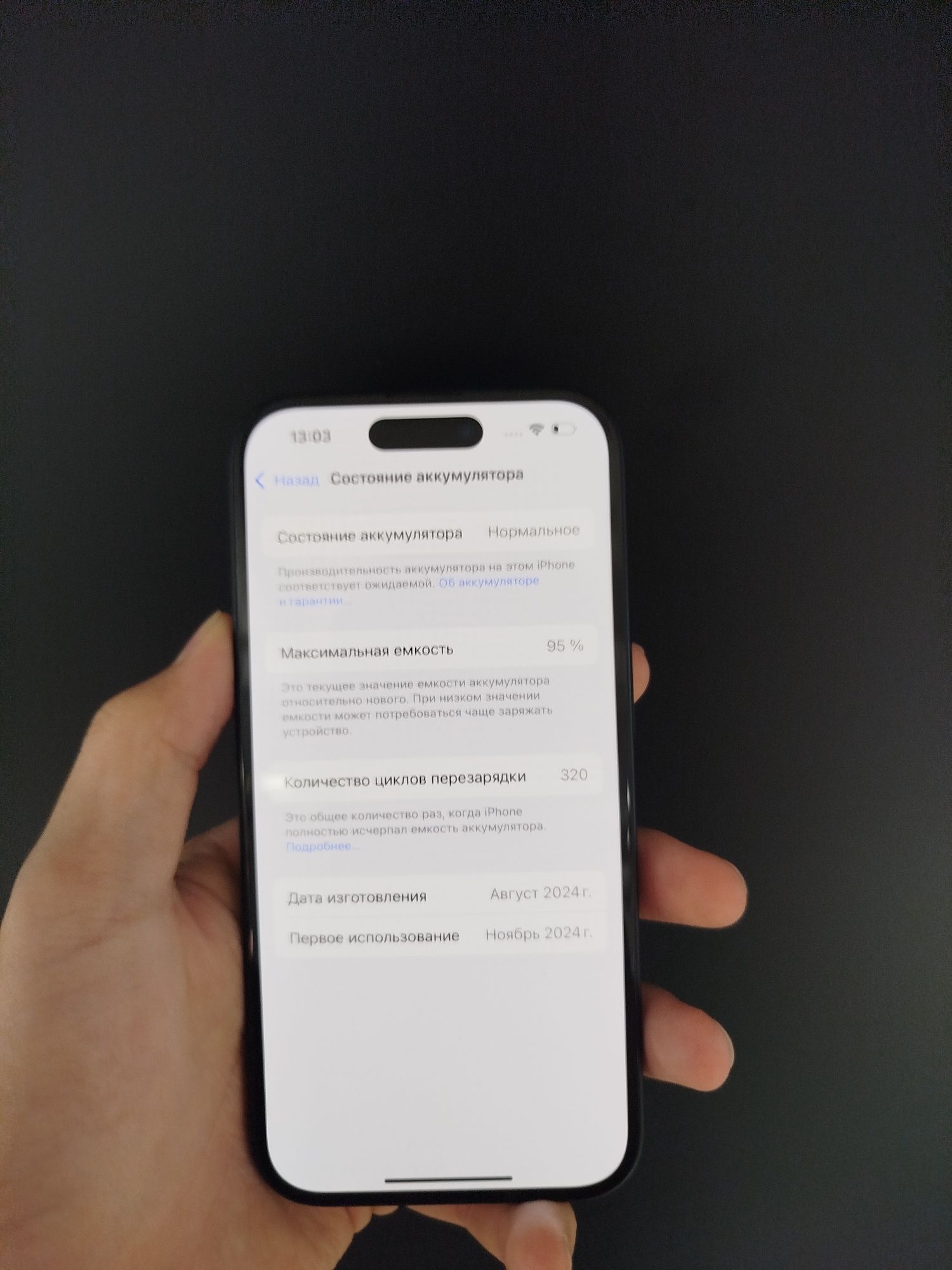 iPhone 16 128 gb айфон 16 128 гб