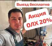 Ремонт холодильников и стиральных машин с гарантией 
Срочный ремонт за