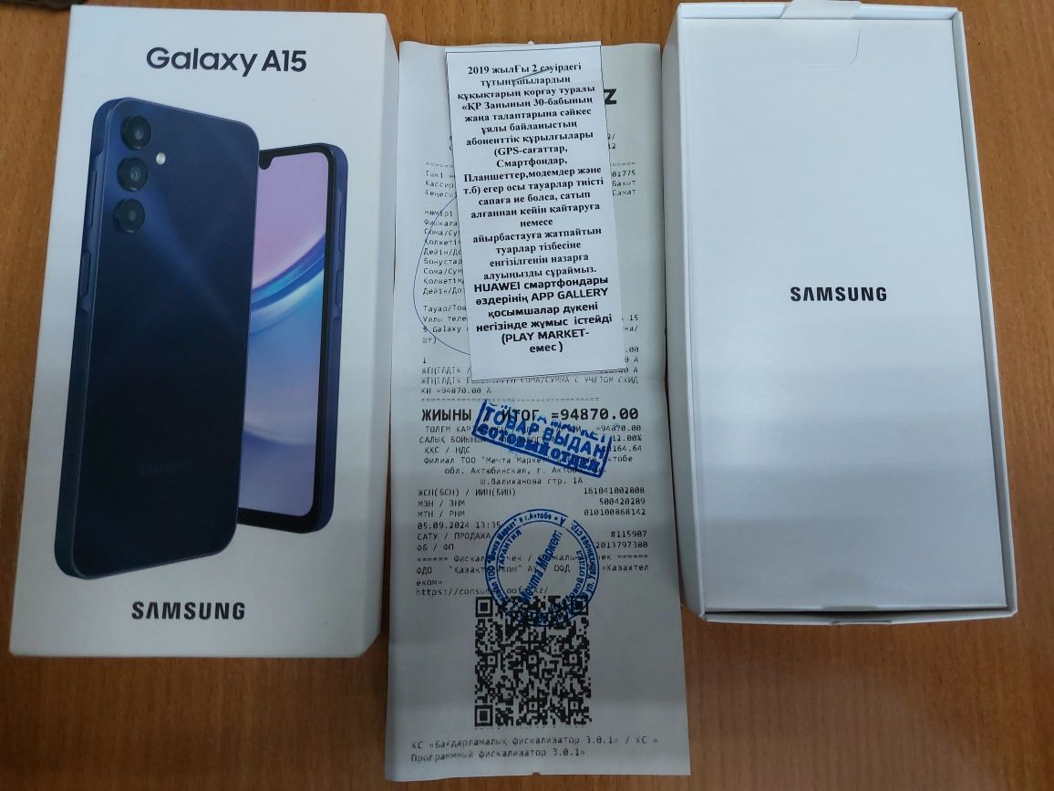 Срочно Продаю Samsung Galaxy A15 8/256 ГБ (2024), темно-синий
Состояни