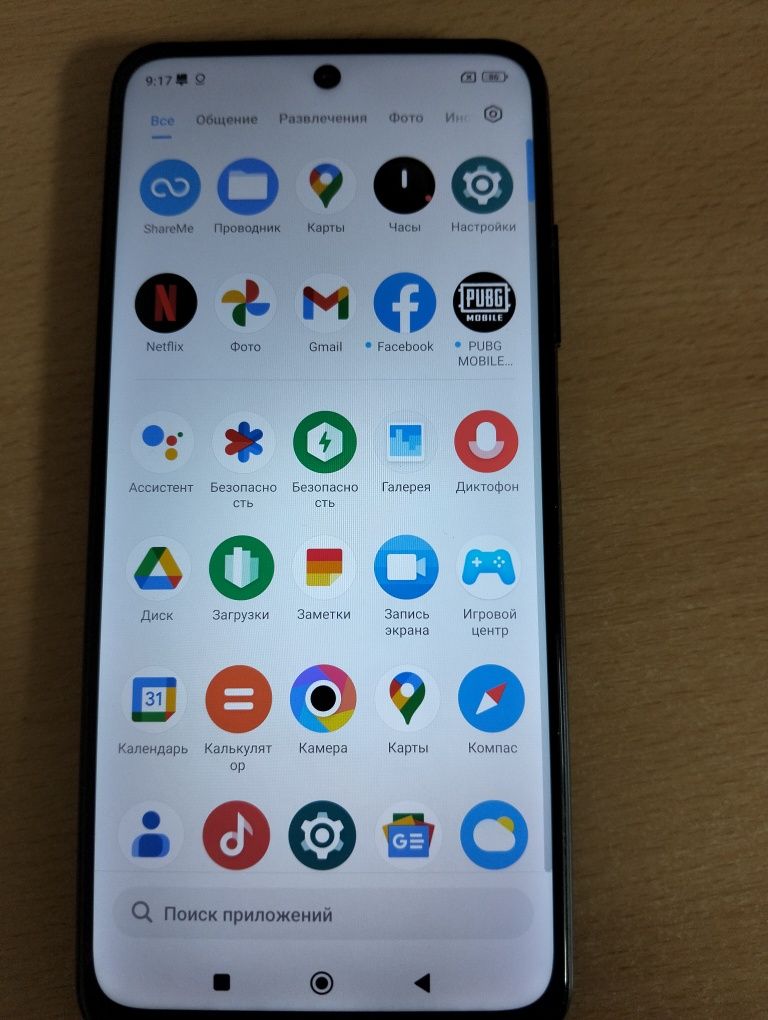Продам телефон POCO M3 PRO 5G