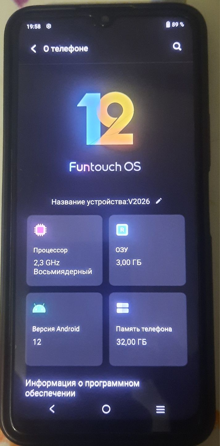 Продам смартфон.