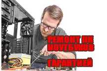 Ремонт ноутбуков Мастер с Выездом на Дом Dell Asus Lenovo Компьютеров