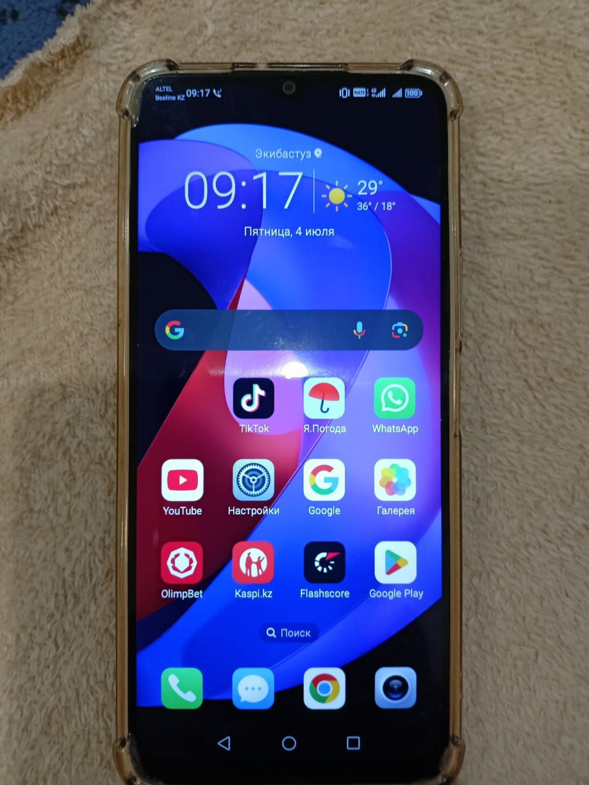 Продам Конор Х5плюс