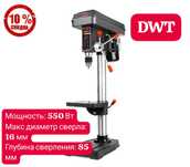 Скидки!Распродажа! Станок сверлильный