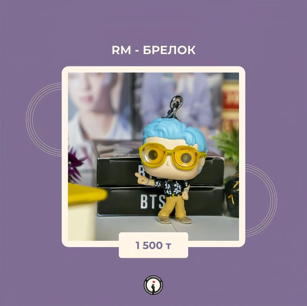 Продам Брелки BTS