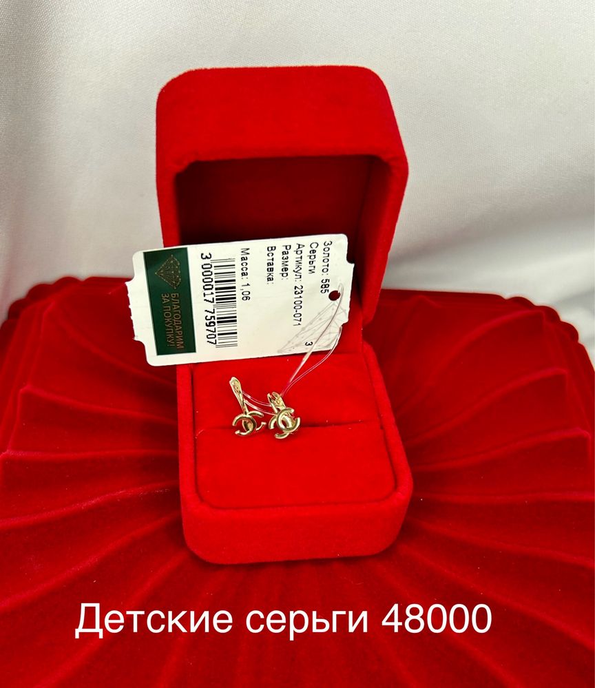 Детские золотые серьги