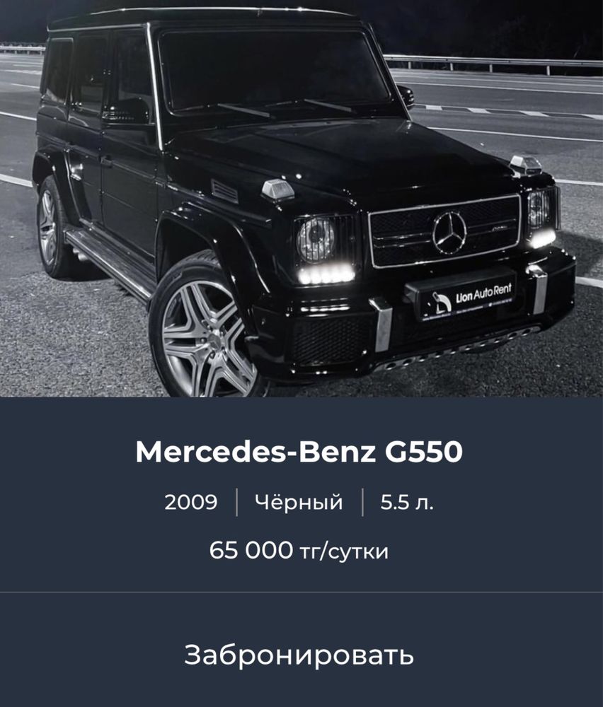 Аренда авто | Прокат авто