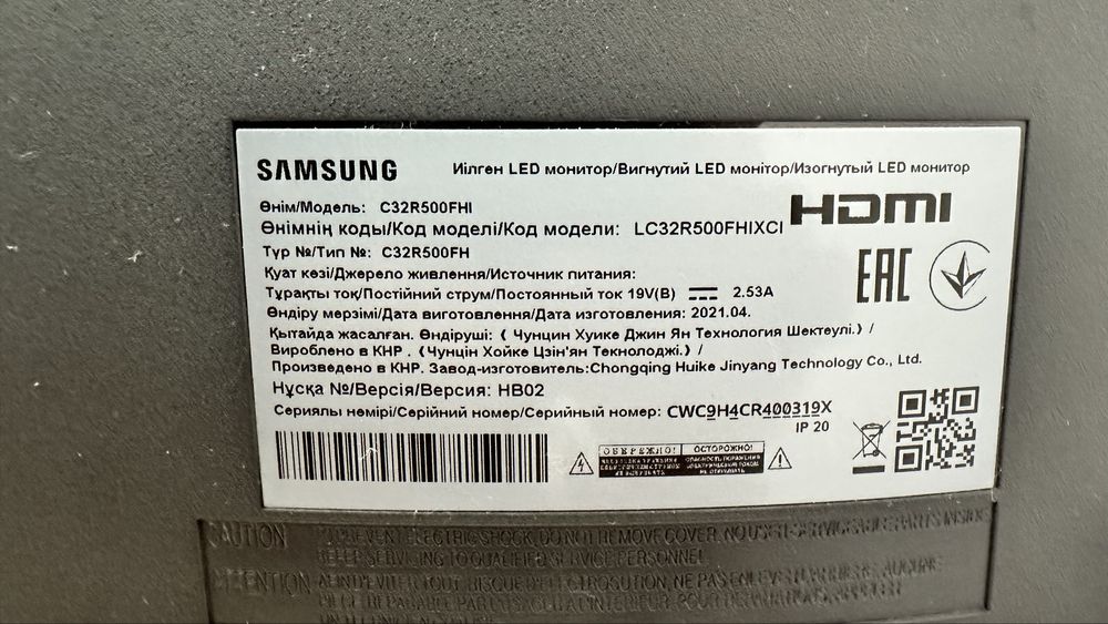 Монитор Samsung 32 дюйм, C32R500FHI, изогнутый