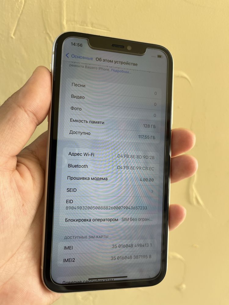IPHONE 11- 128gb
