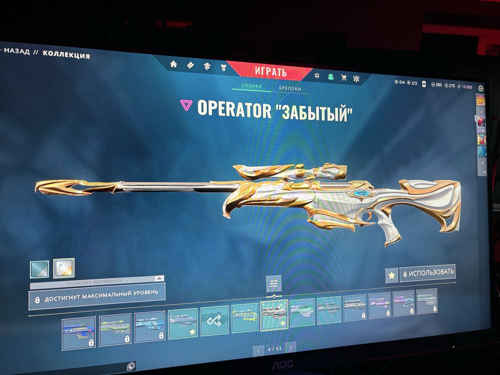 Аккаунт валорант