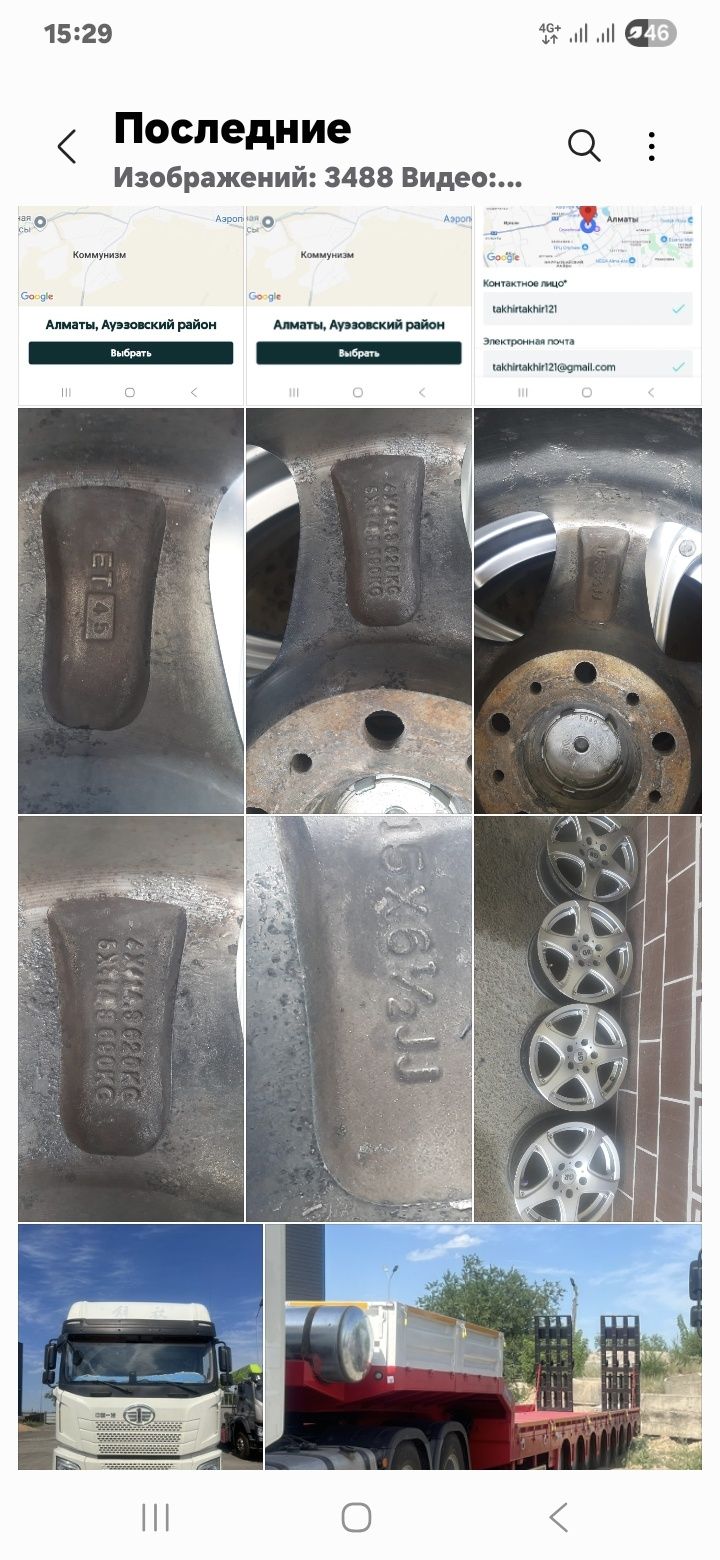 Диски R15 для Volkswagen