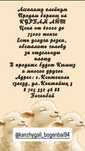 Бараны на Курбан Айт