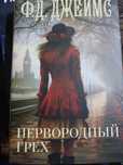 Продам новую книгу