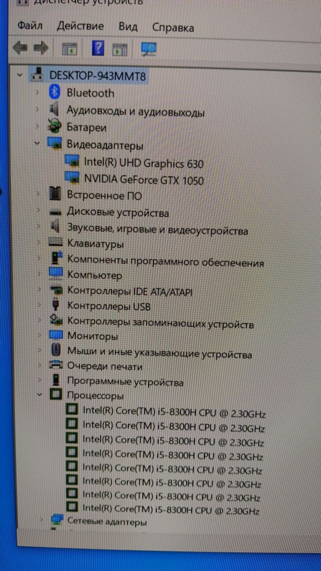 Lenovo ideapad 330 NVIDIA GeForce gtx 1050, intel core i5