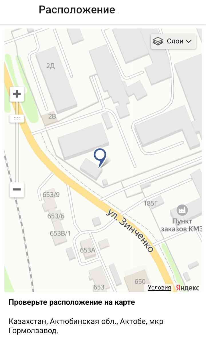 Сдам помещение в аренду