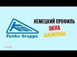 Изготовление и монтаж пластиковых изделий