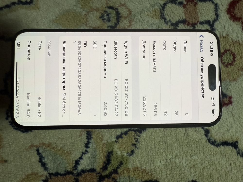 Продам айфон 15 про мах