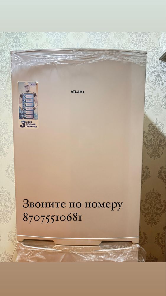 Продам холодильник Атлант в отличном состоянии