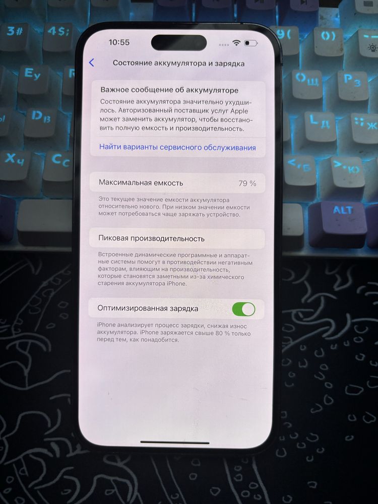 IPhone 14 pro max Айфон 14 про макс