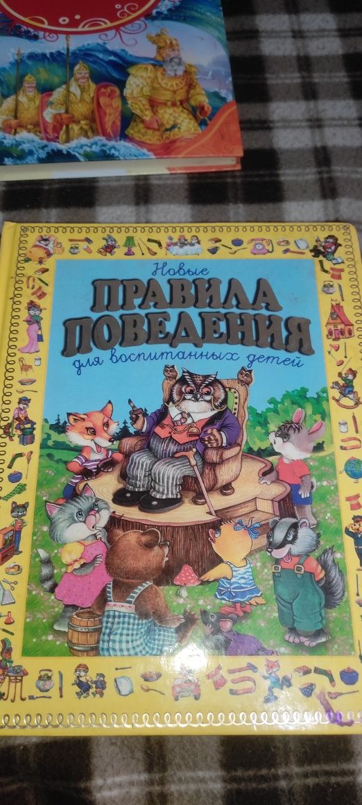 Продам интересные и яркие книги