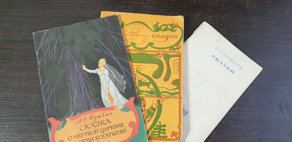 Сказки разные-разные, детские книжки