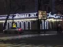Наружная реклама, Объемные буквы. Наружная реклама. Лайтбокс, Вывеска.