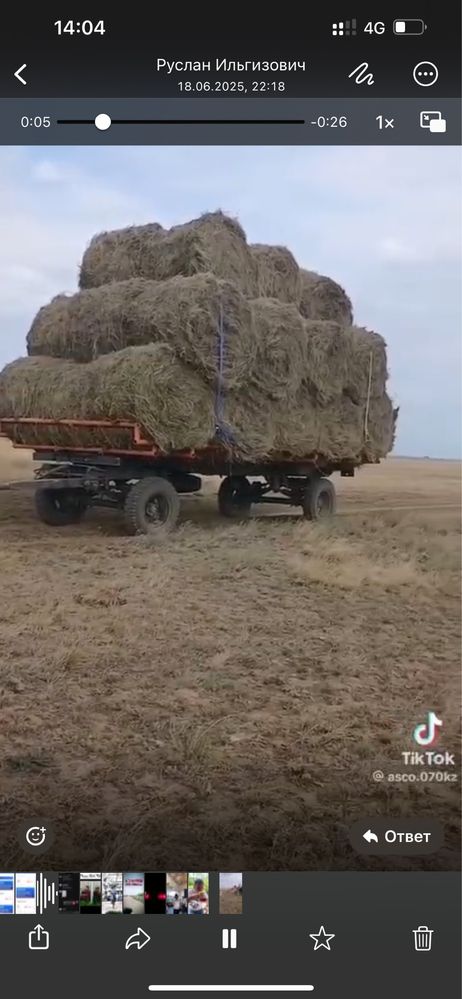 Сеновоз прицеп на 27 рулонов