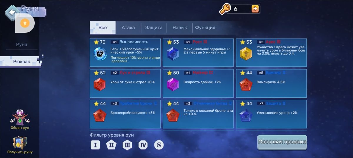 Хочу продать аккаунт!Он прокачен в Скай блоке тоже на идеал играю 2 г