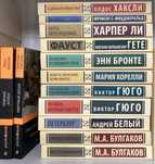 продам книги эксклюзивная классика