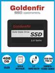 Goldenfir SSD 480Gb Sata 6 Gbit/s/ 2.5"/ 550MB/s/с/580MB/s/с, 3D TLC