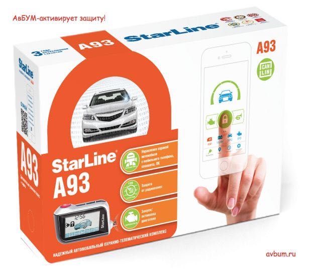 Автосигнализации Starline, пульты, ремонт, установка