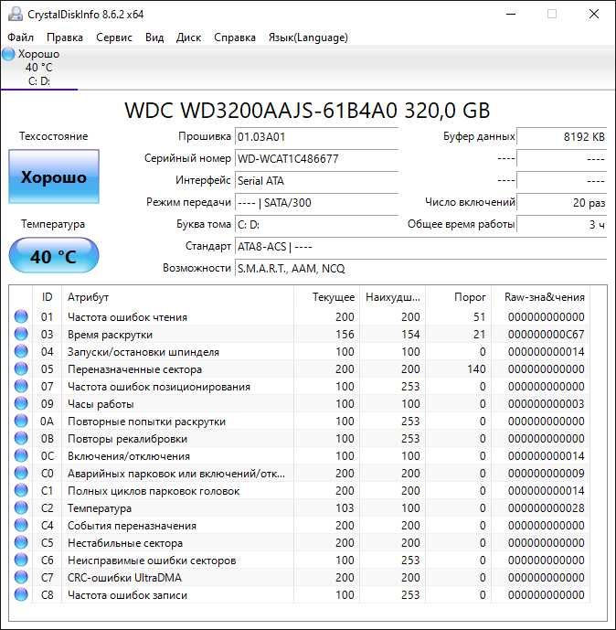 Сист.блок 4х-ядерный Q8400,LORD G4x ,8ГБ DDR3,GF9800 GT,HDD320Гб,WiFi.