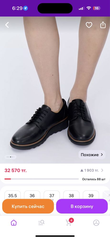 Ботинки clarks 36 размер