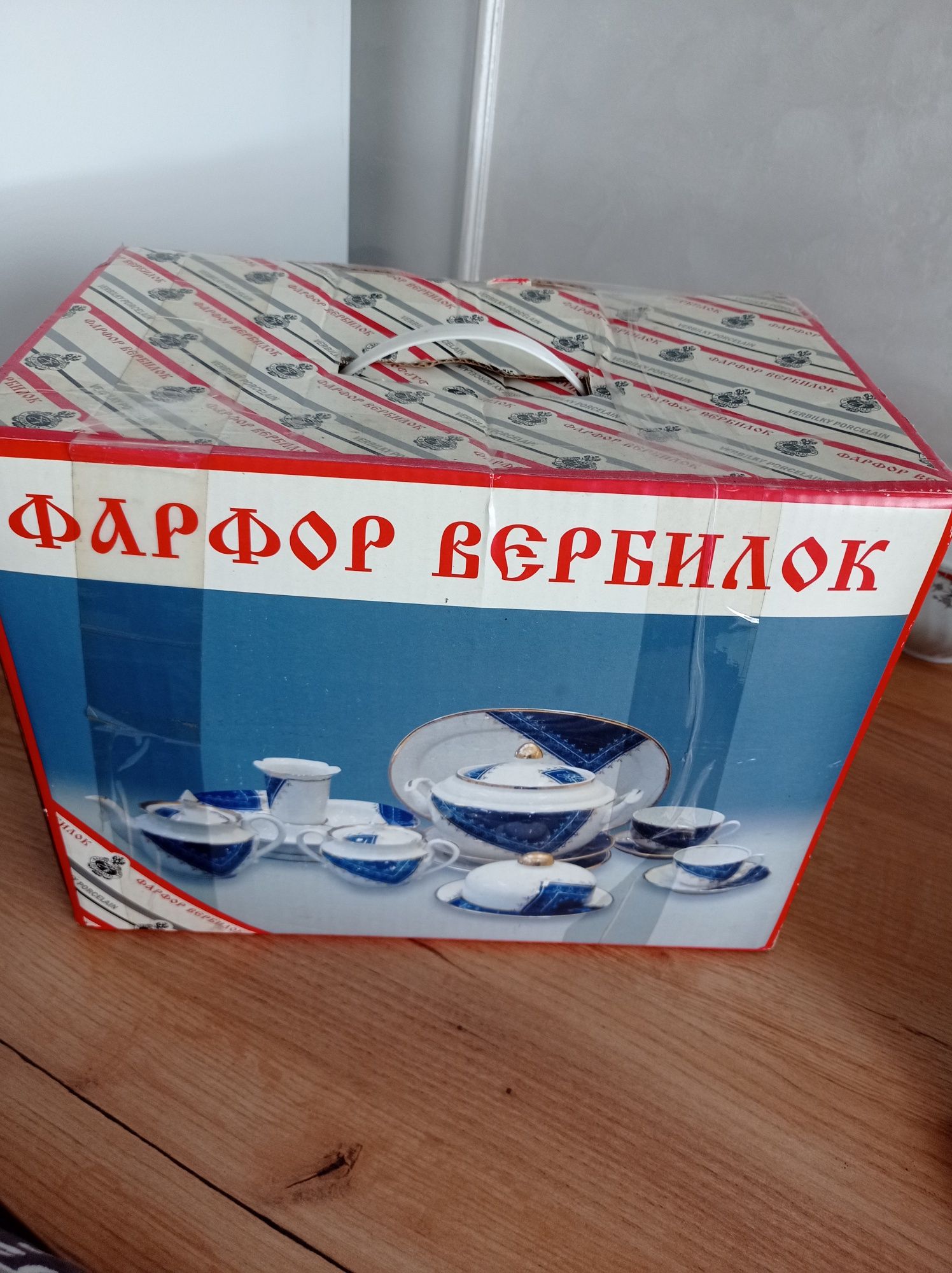 Продам новую шикарную посуду