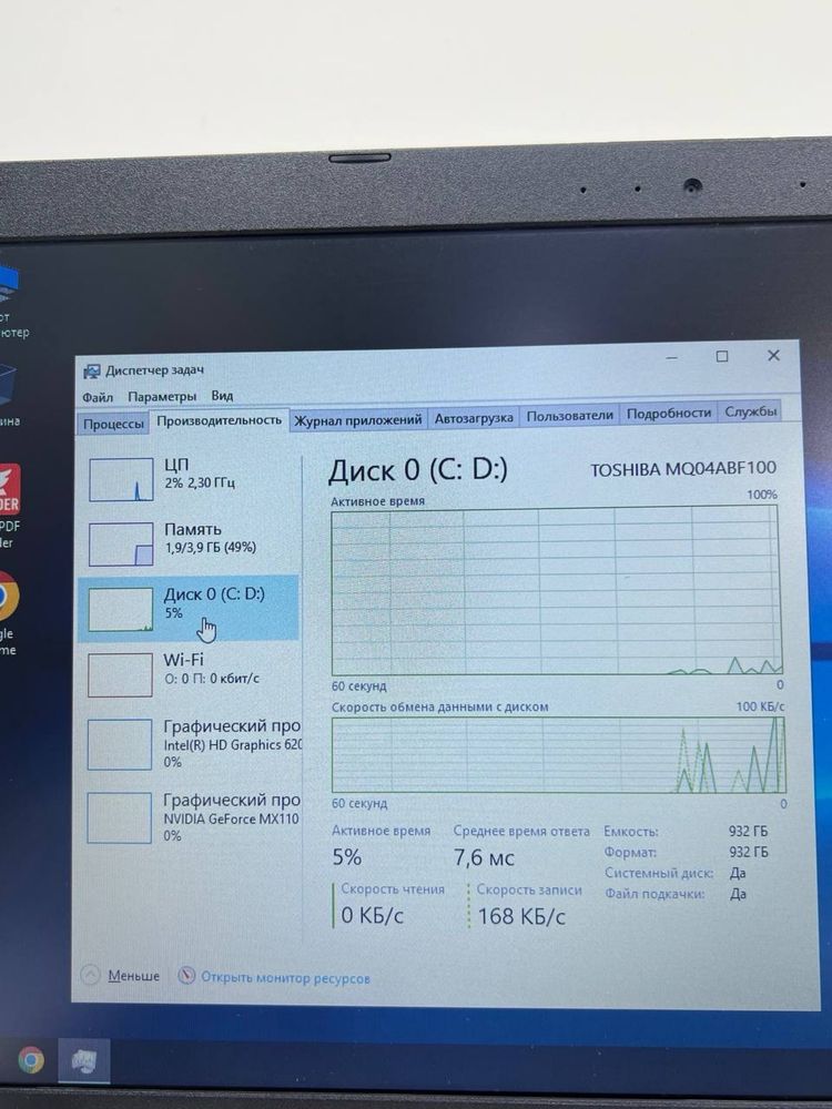 Asus core i3-7 Geforce MX Ram 4gb hdd 1TB Комплектация: з\у