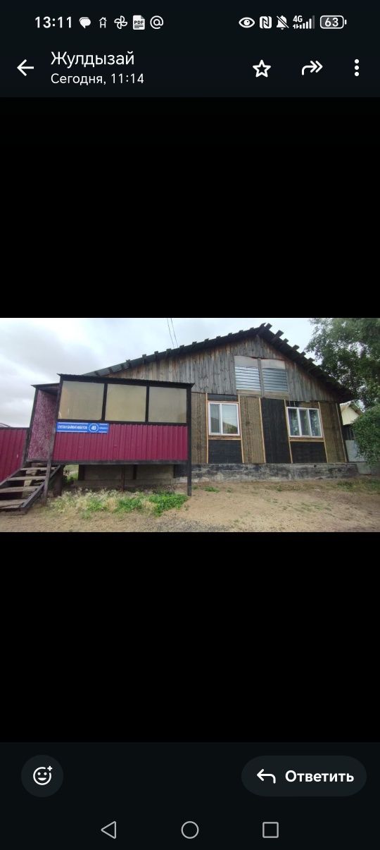 Продам дом из бруса