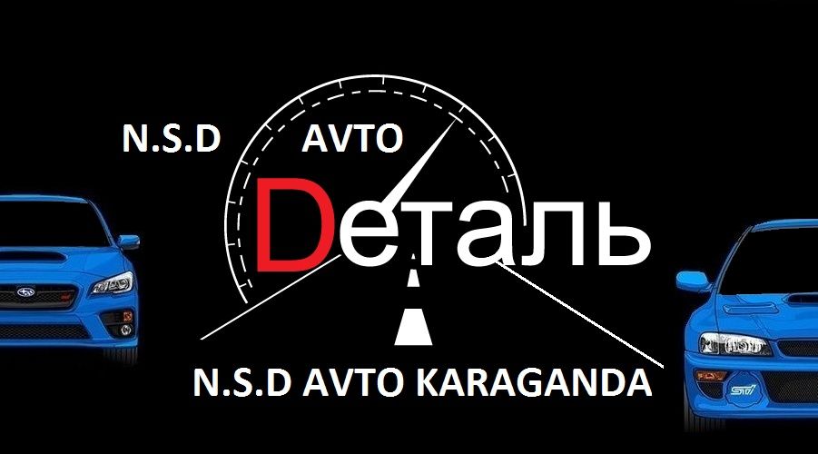 Запчасти NISSAN ALMERA CLASSIC 07- запчасти по кузову...