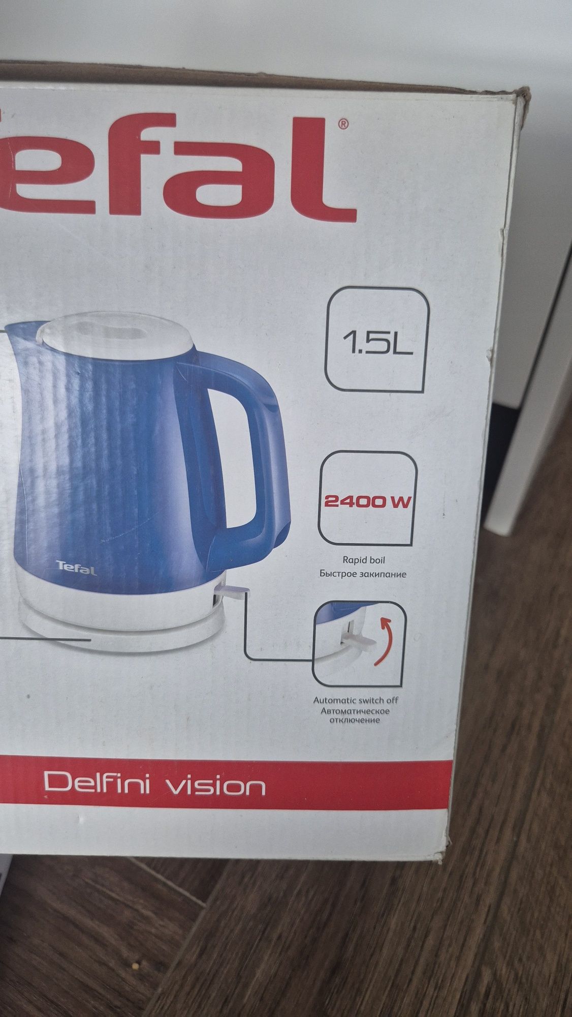Чайник Tefal  на 1.5 л